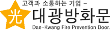 대광방화문